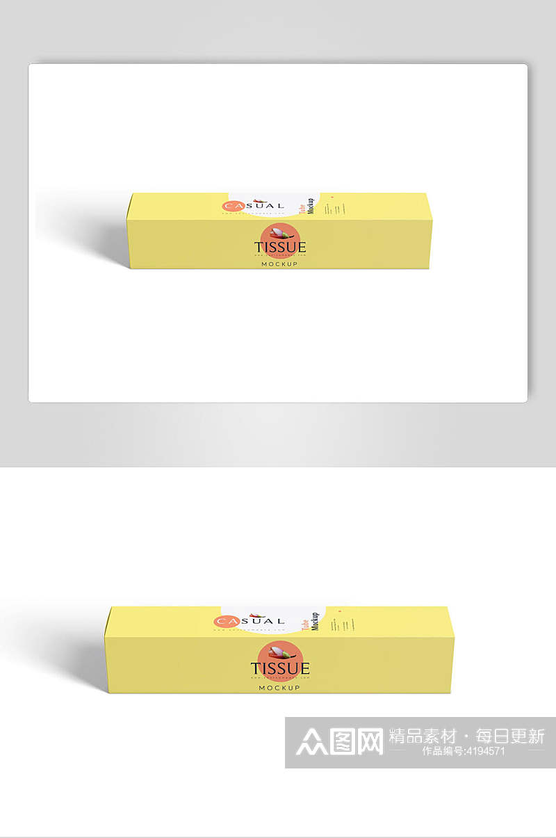 黄色卡通牙膏包装展示样机素材