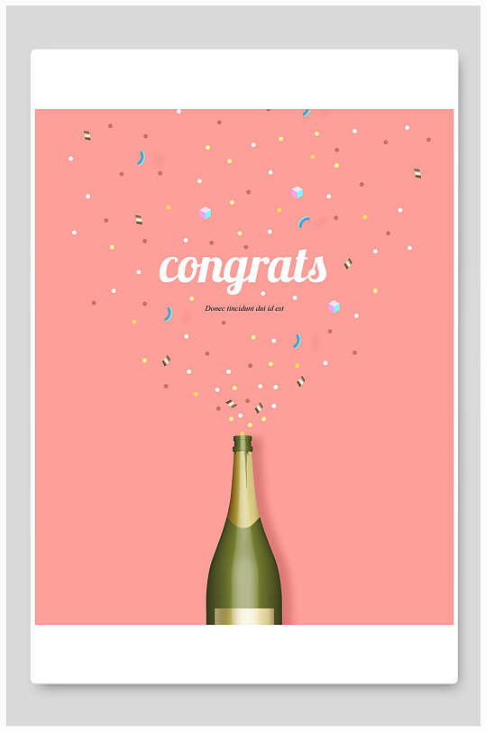 粉色礼花香槟酒生日海报