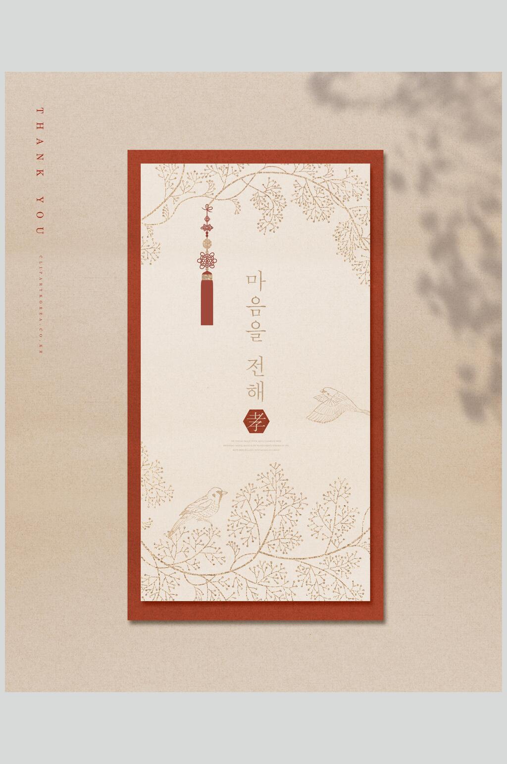 经典古风文创阴影场景展示样机素材