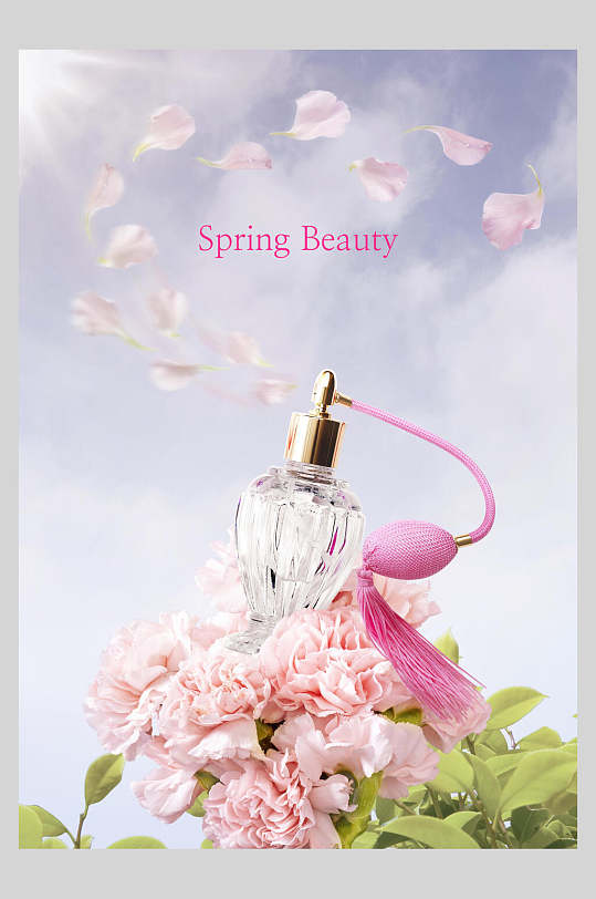 自然花瓣清新唯美化妆品海报
