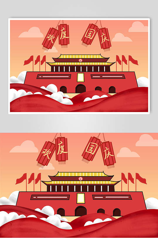 天安门国庆节插画