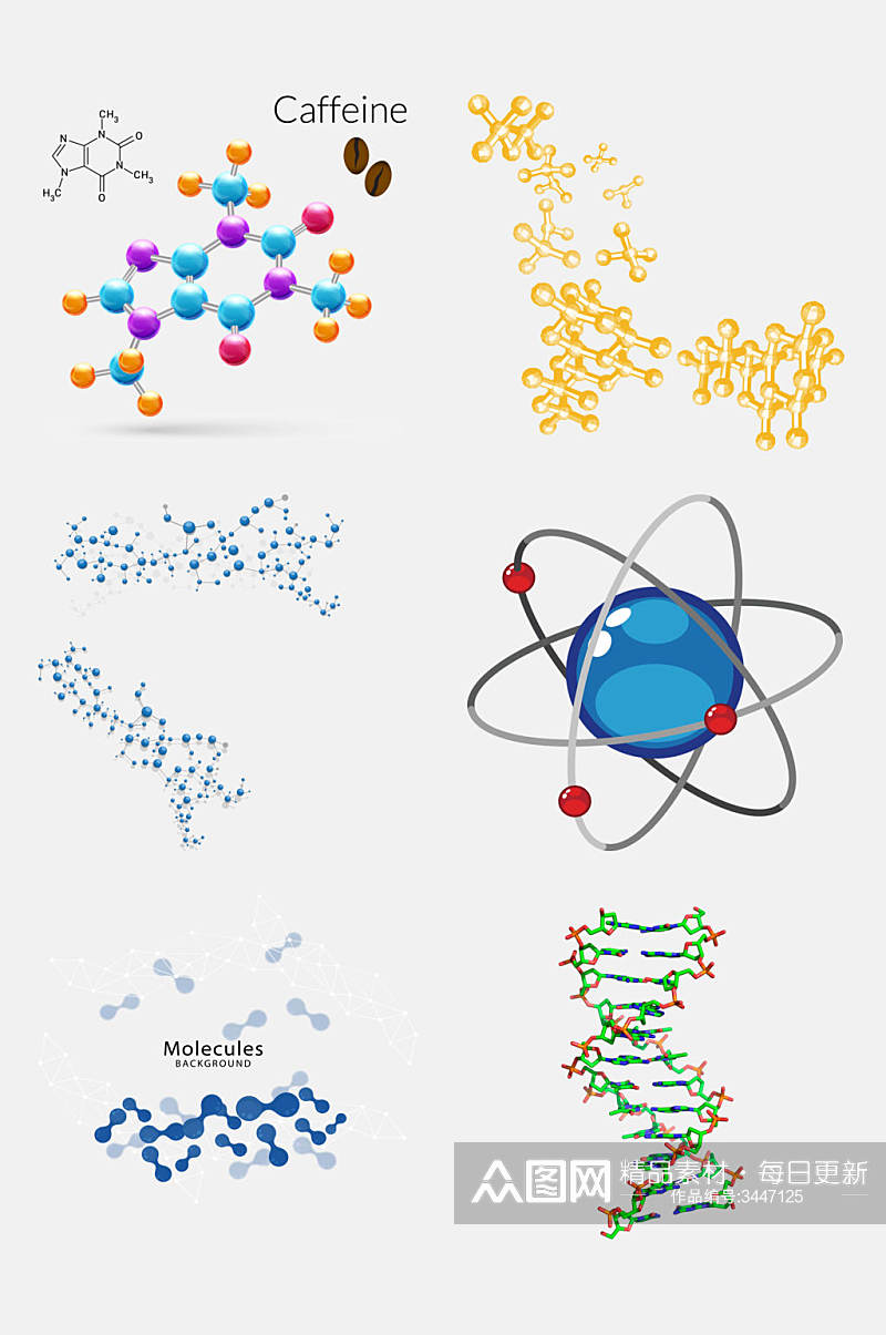 彩色分子化学免抠素材素材