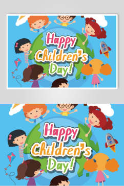 世界儿童节矢量插画素材