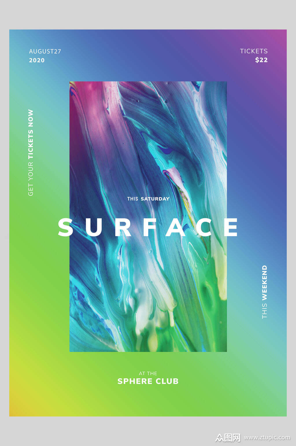 蓝绿渐变店铺招募海报素材