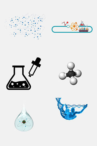 创意分子化学免抠素材