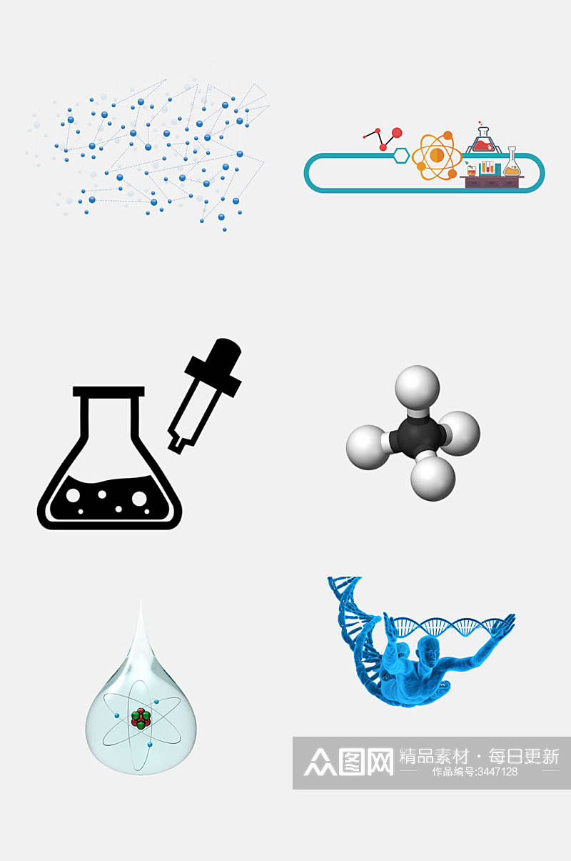 创意分子化学免抠素材素材