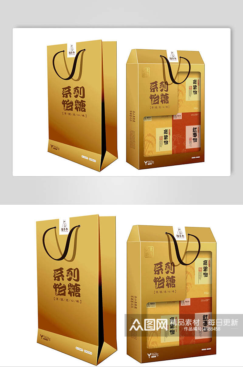 简约红黄清新品牌包装设计展示样机素材