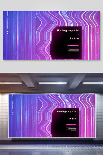 紫色科技渐变海报背景展板