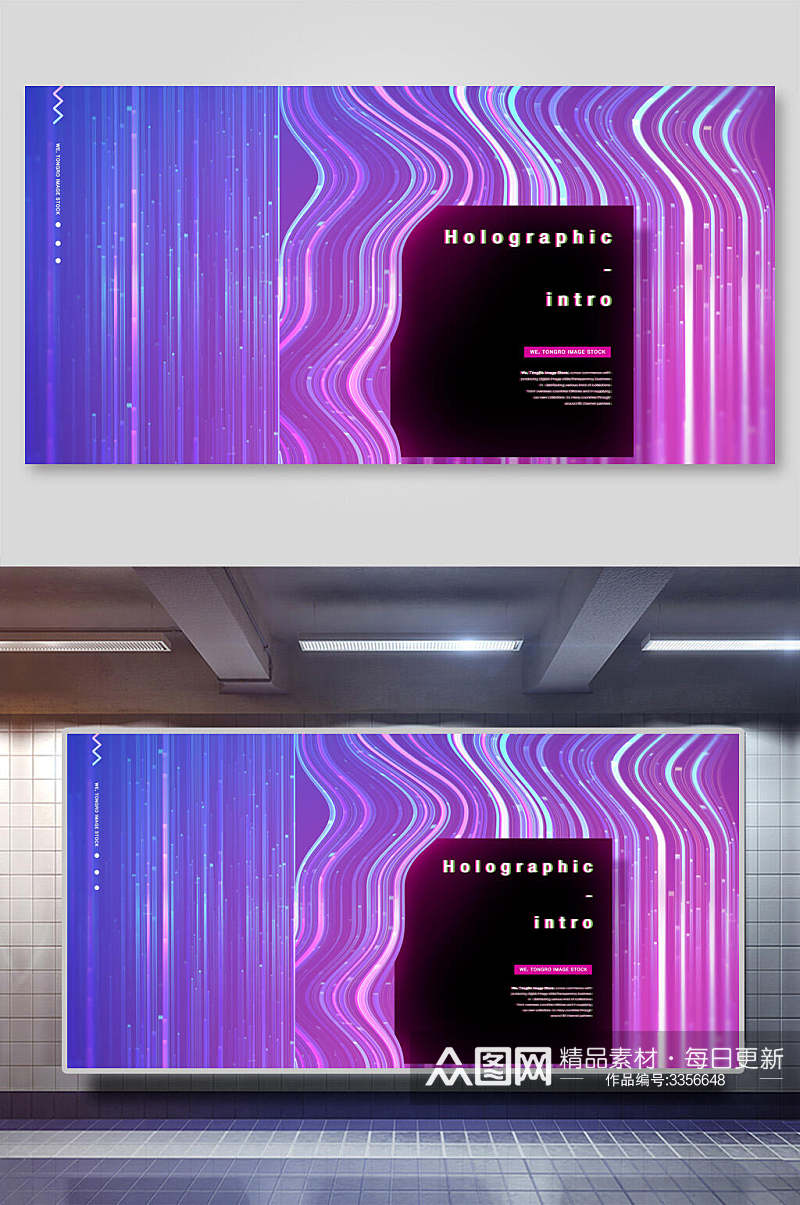 紫色科技渐变海报背景展板素材