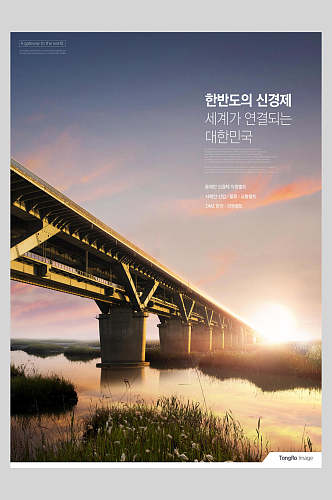 夕阳大桥城市建筑海报