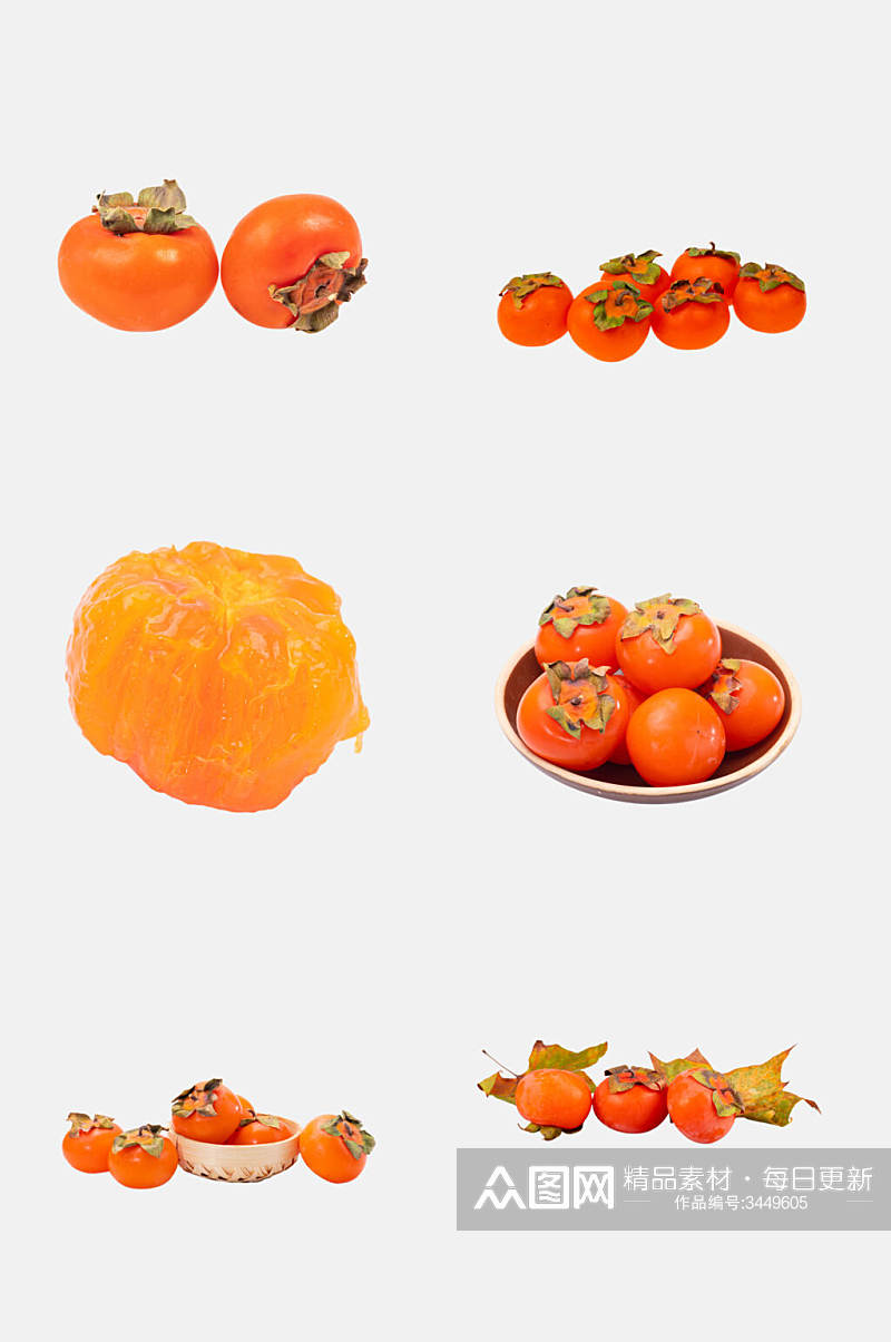 美味柿子免抠素材素材