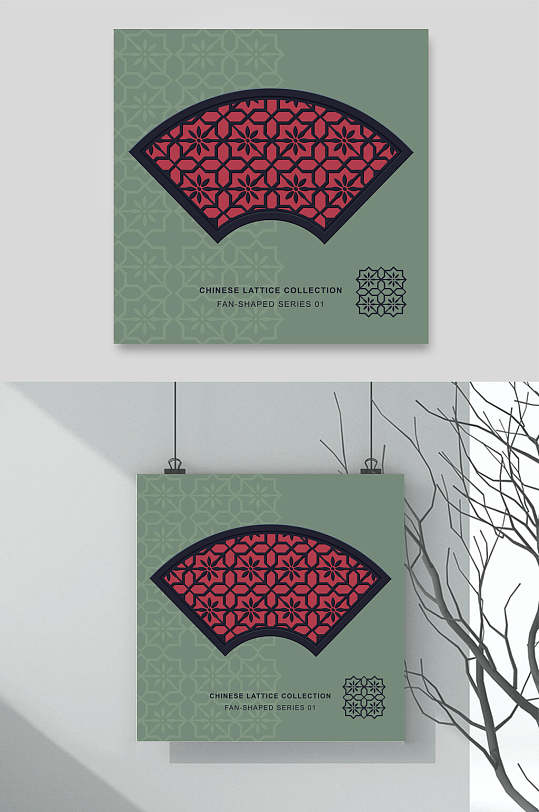中国风镂空花窗矢量素材