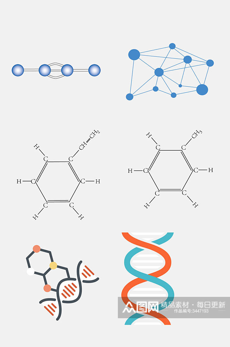 化学分子结构图案免抠素材素材