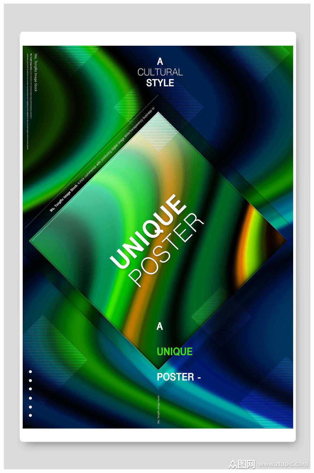 蓝绿色渐变海报素材
