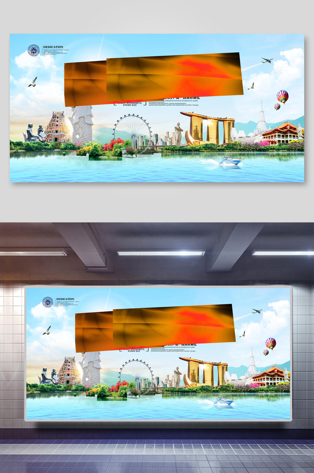 简约优雅唯美舒适治愈风新加坡展板素材