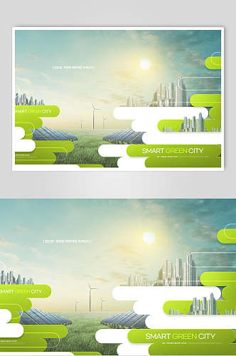 清新科技智能绿色环保城市海报