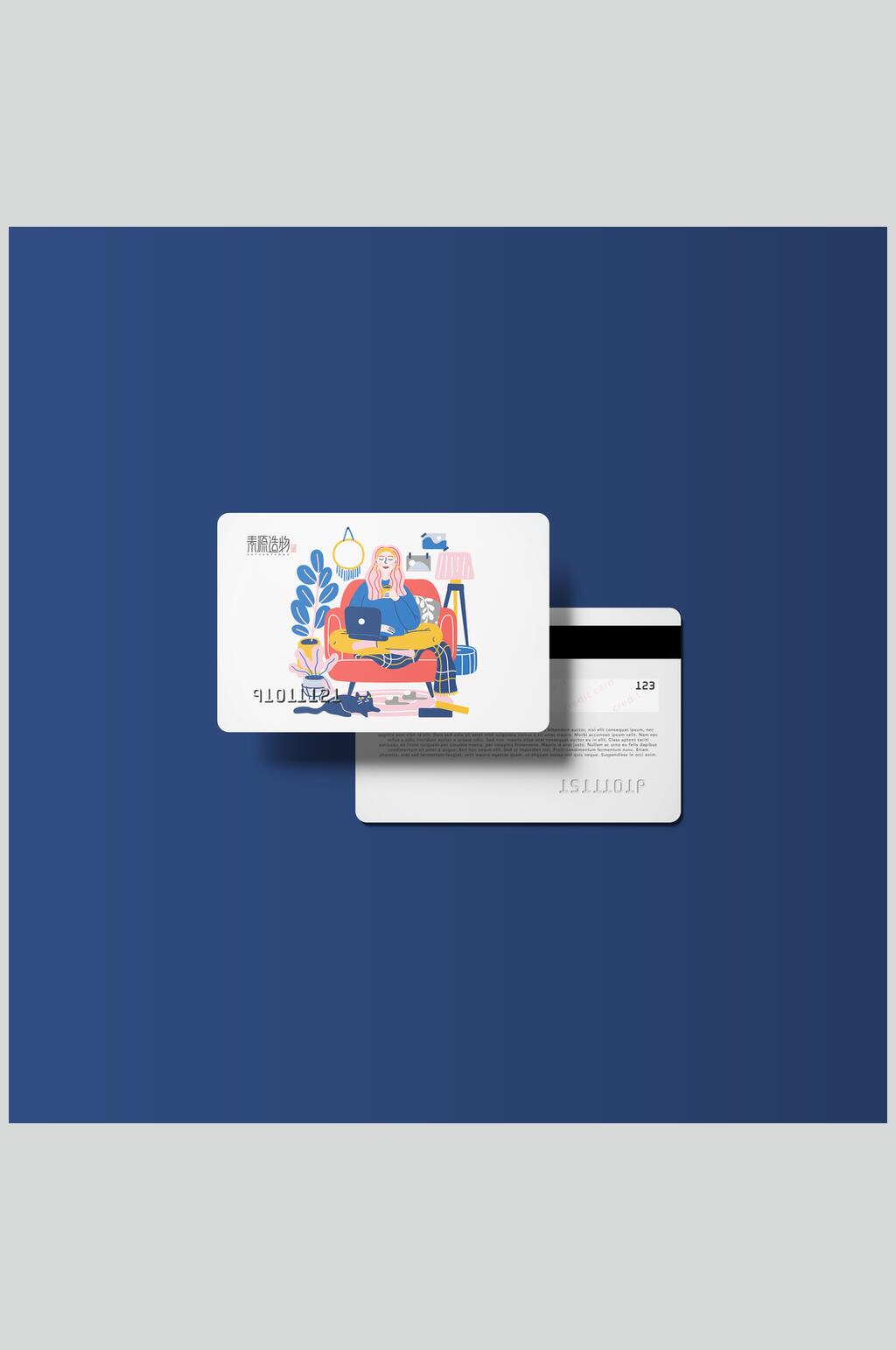 经典复古我潮文创VI设计样机素材