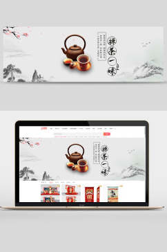 中国风茶叶电商banner