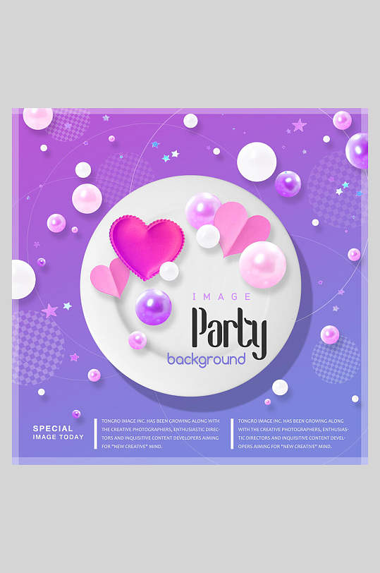 紫色爱心活动氛围气球海报