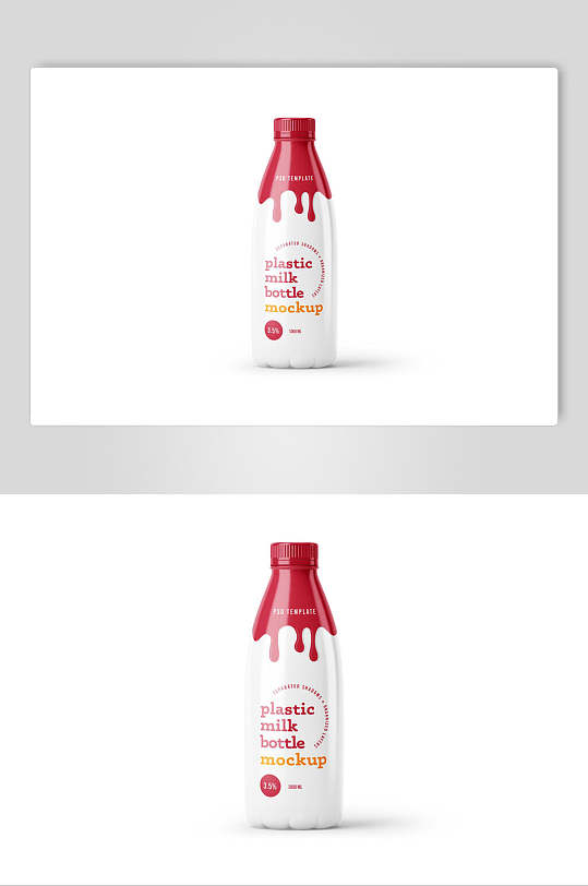 红白简约创意大气饮料瓶牛奶瓶样机