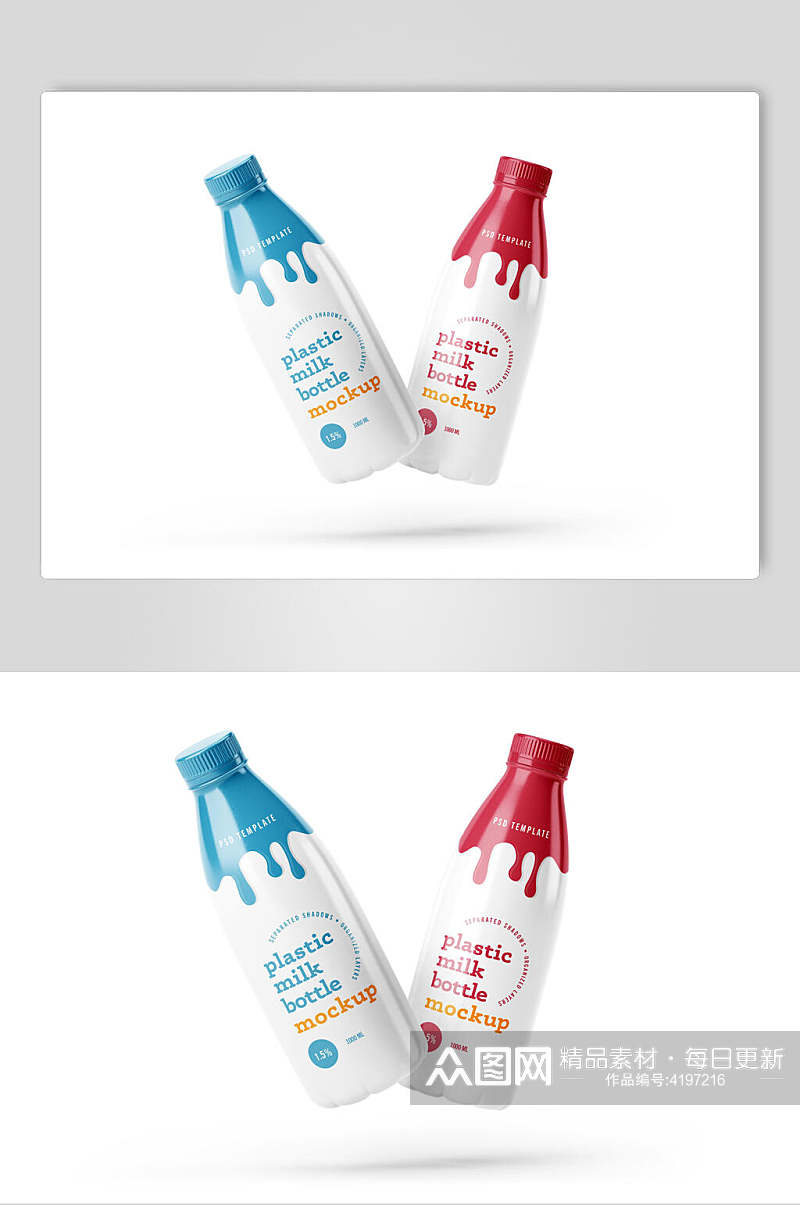 蓝红英文创意大气饮料牛奶瓶样机素材