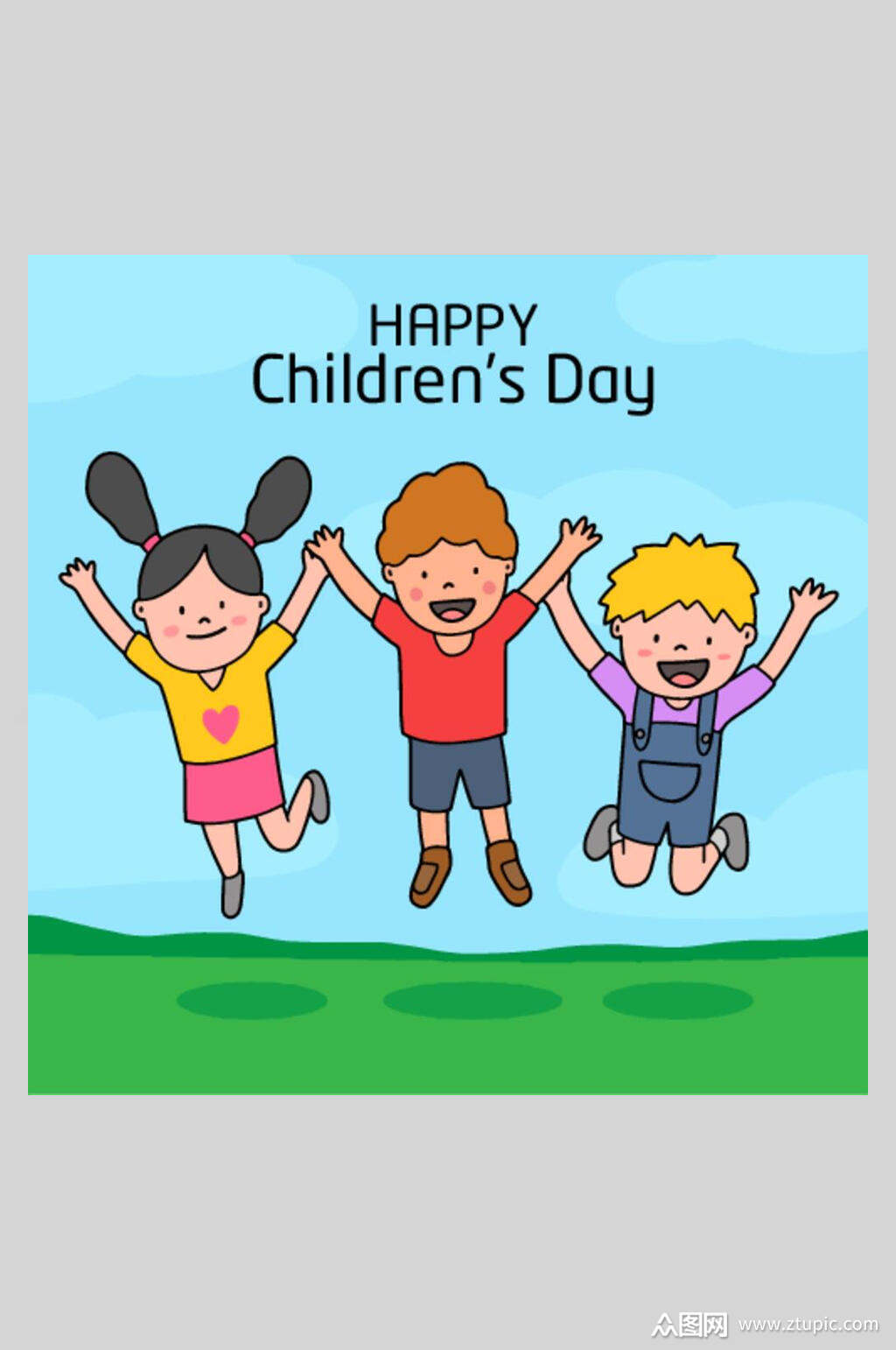 牵手跳高蓝绿黄英文儿童节矢量插画素材