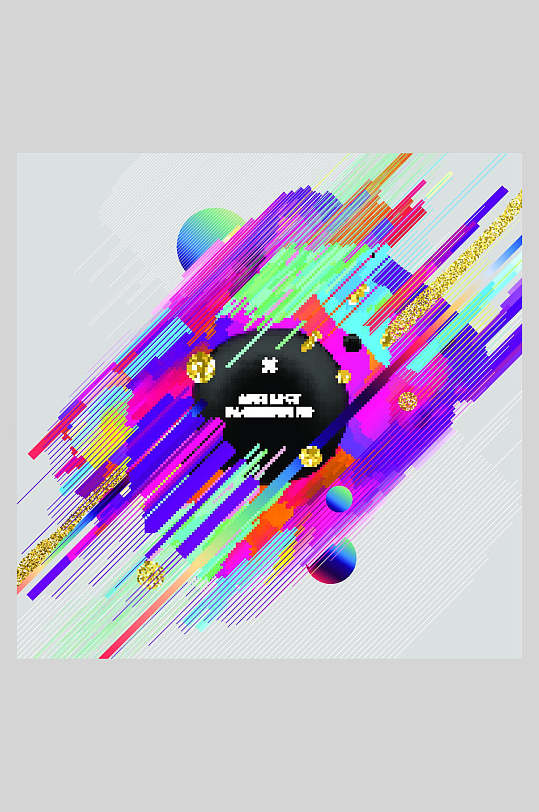 精美荧光渐变蒸汽波海报