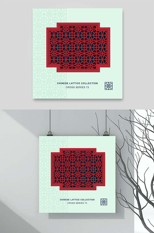 中式精美大气镂空花窗矢量素材