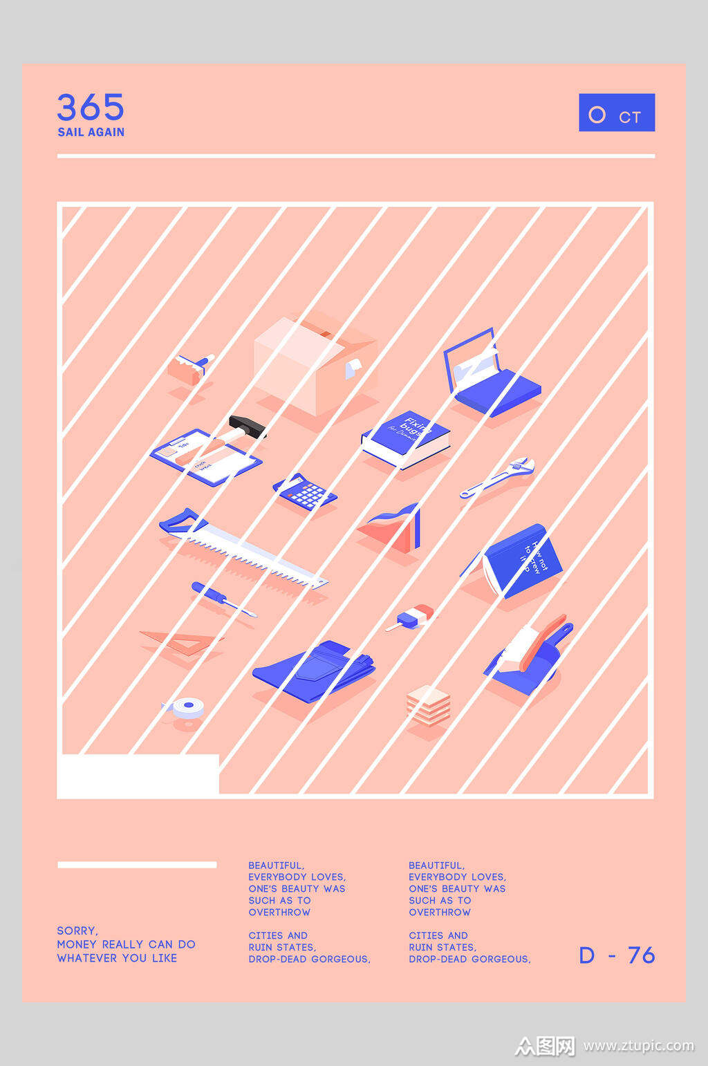 抽象白色线条艺术海报