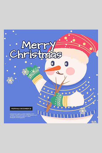 手套帽子雪花树枝蓝圣诞节雪人插画