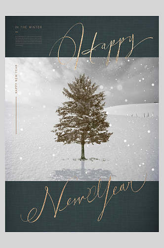 雪地大树年冬季雪山风景海报