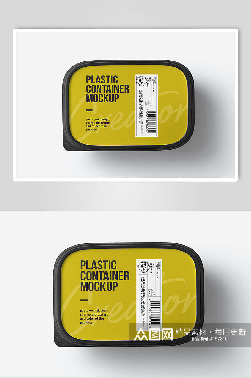 黑黄英文创意大气食品包装展示样机素材