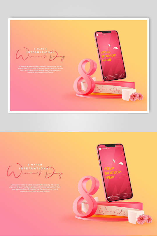 女王节手机海报图片-女王节手机海报设计素材-女王节手机海报模板下载