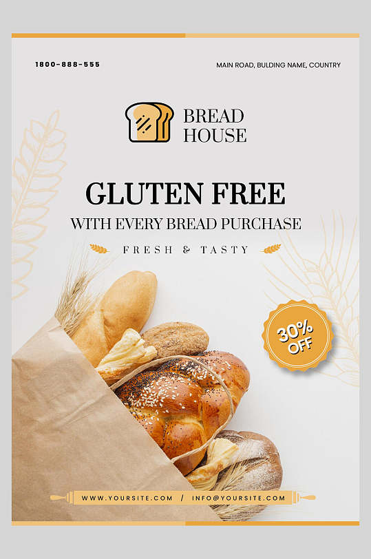 简洁面包海报图片-简洁面包海报设计素材-简洁面包海报模板下载