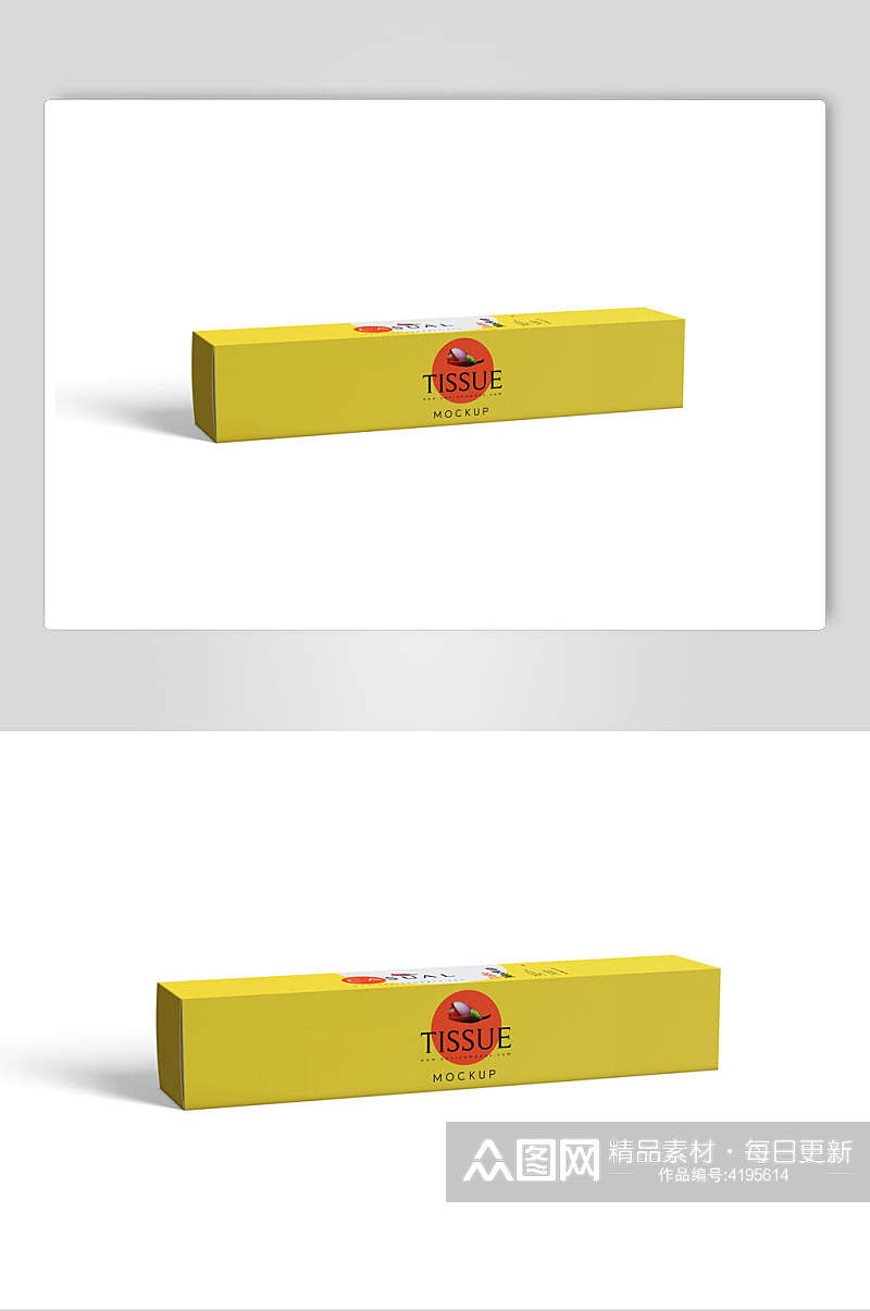 盒子黄红创意大气牙膏包装展示样机素材