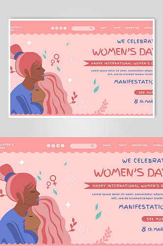 粉色妇女节插画海报
