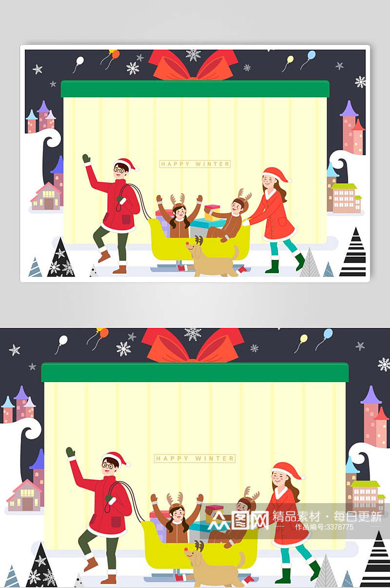 冬天冬季圣诞节全家聚会插画素材素材