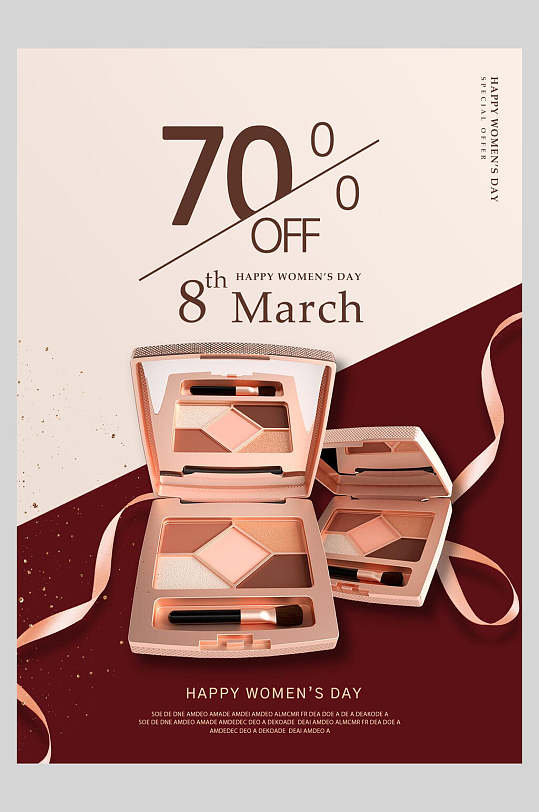 双色美妆化妆品上新海报