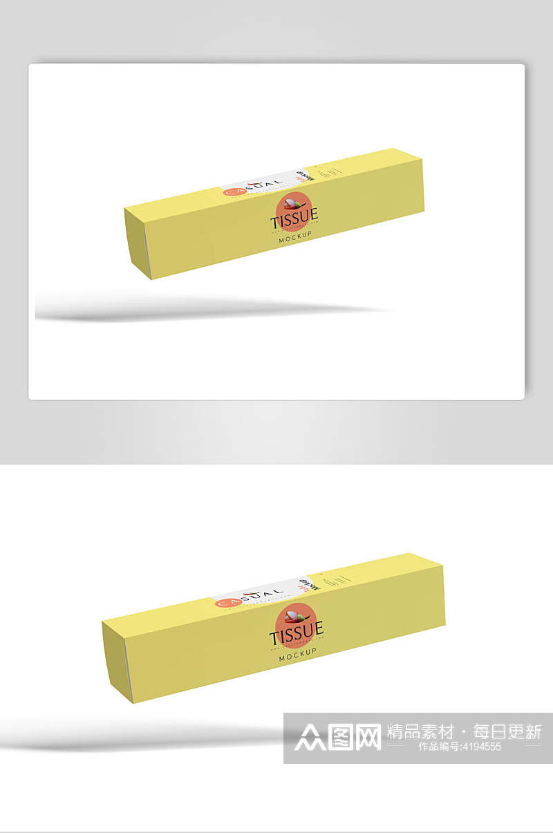 黄色简约牙膏包装展示样机素材