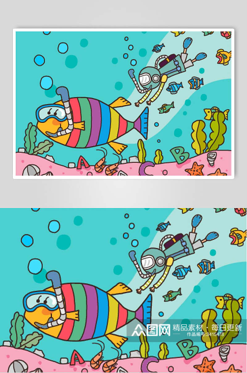 海底探险儿童学习矢量插画素材