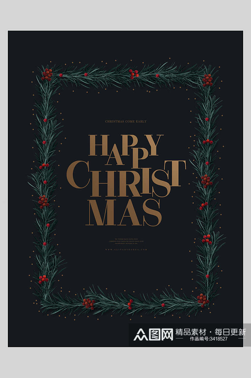 节日宣传圣诞装饰海报模板素材