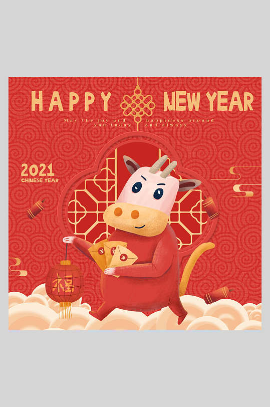 喜庆团圆热闹福灯笼牛新年海报