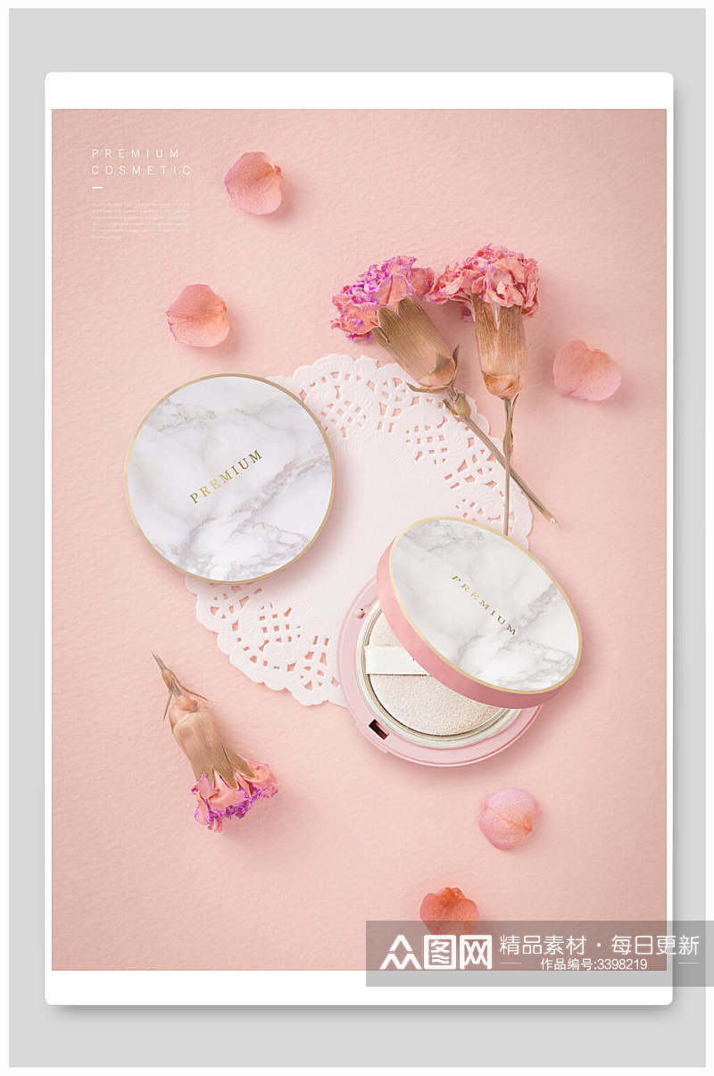 康乃馨粉饼粉色美妆海报素材