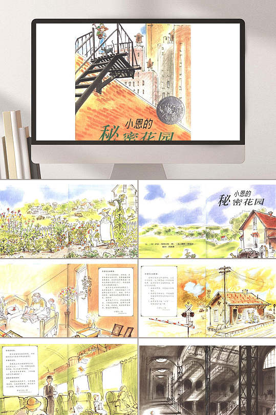 小花园图片 小花园素材下载 众图网