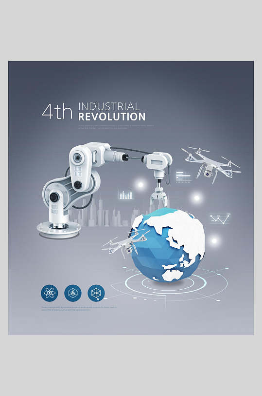 唯美地球智能机械科技海报