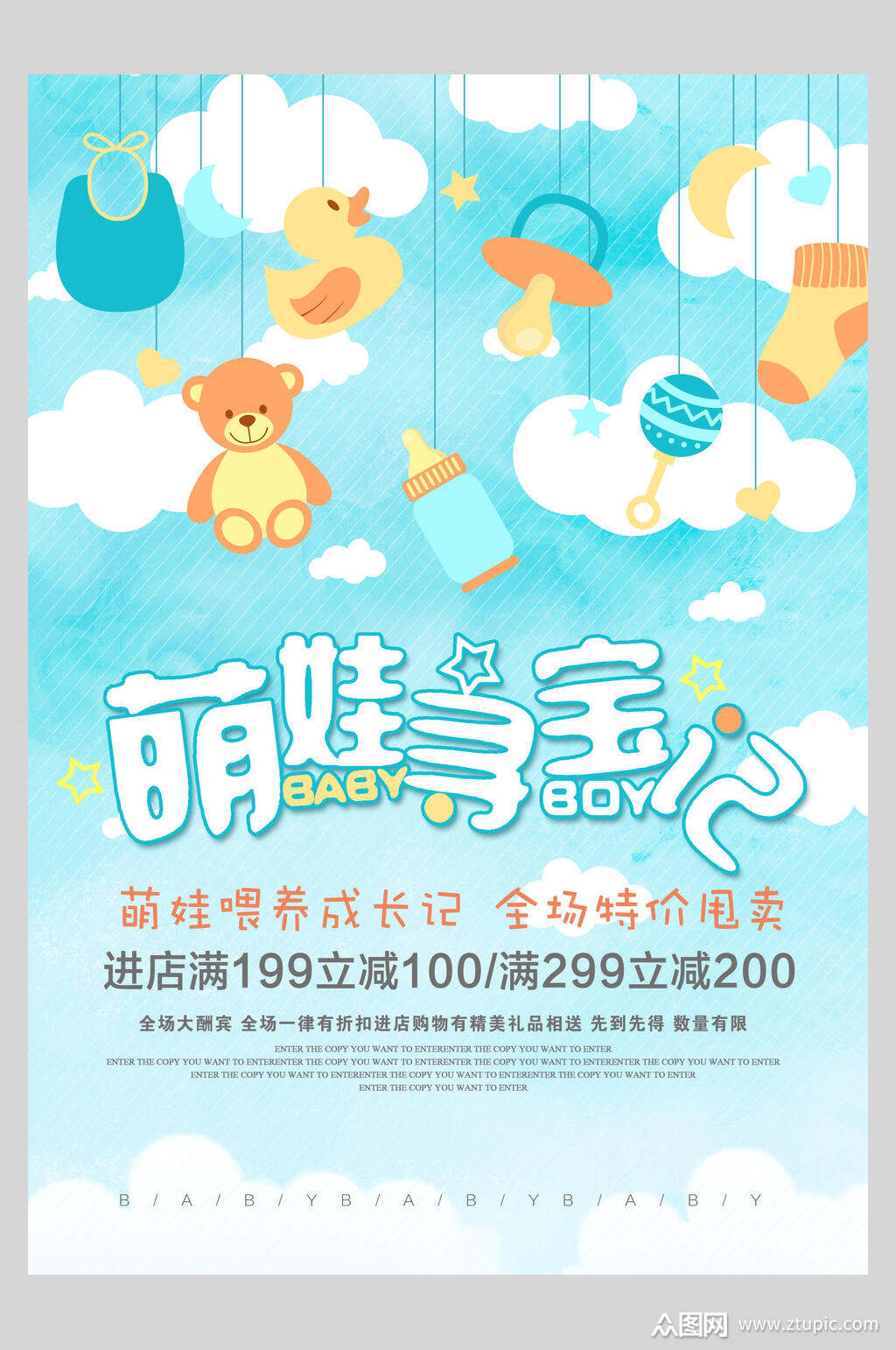 生活馆海报素材免费下载,本作品是由小水1210上传的原创平面广告素材