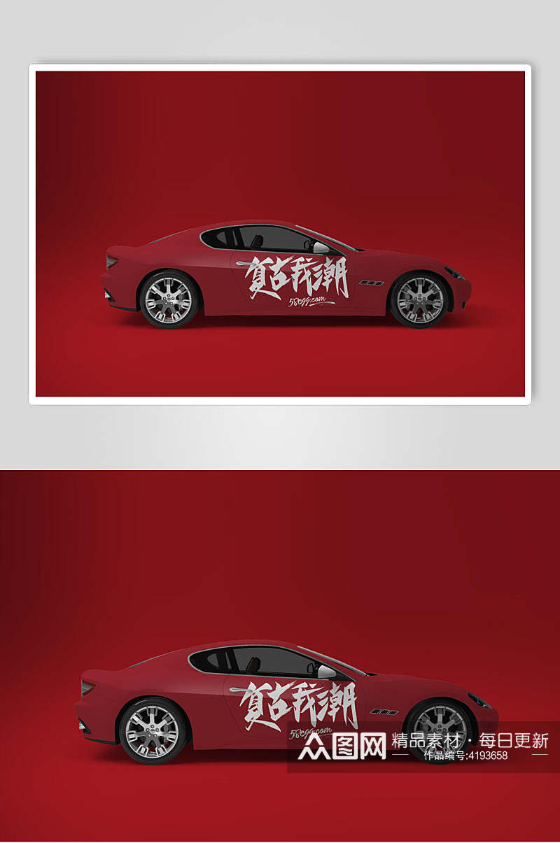 红色汽车车身贴图展示样机素材