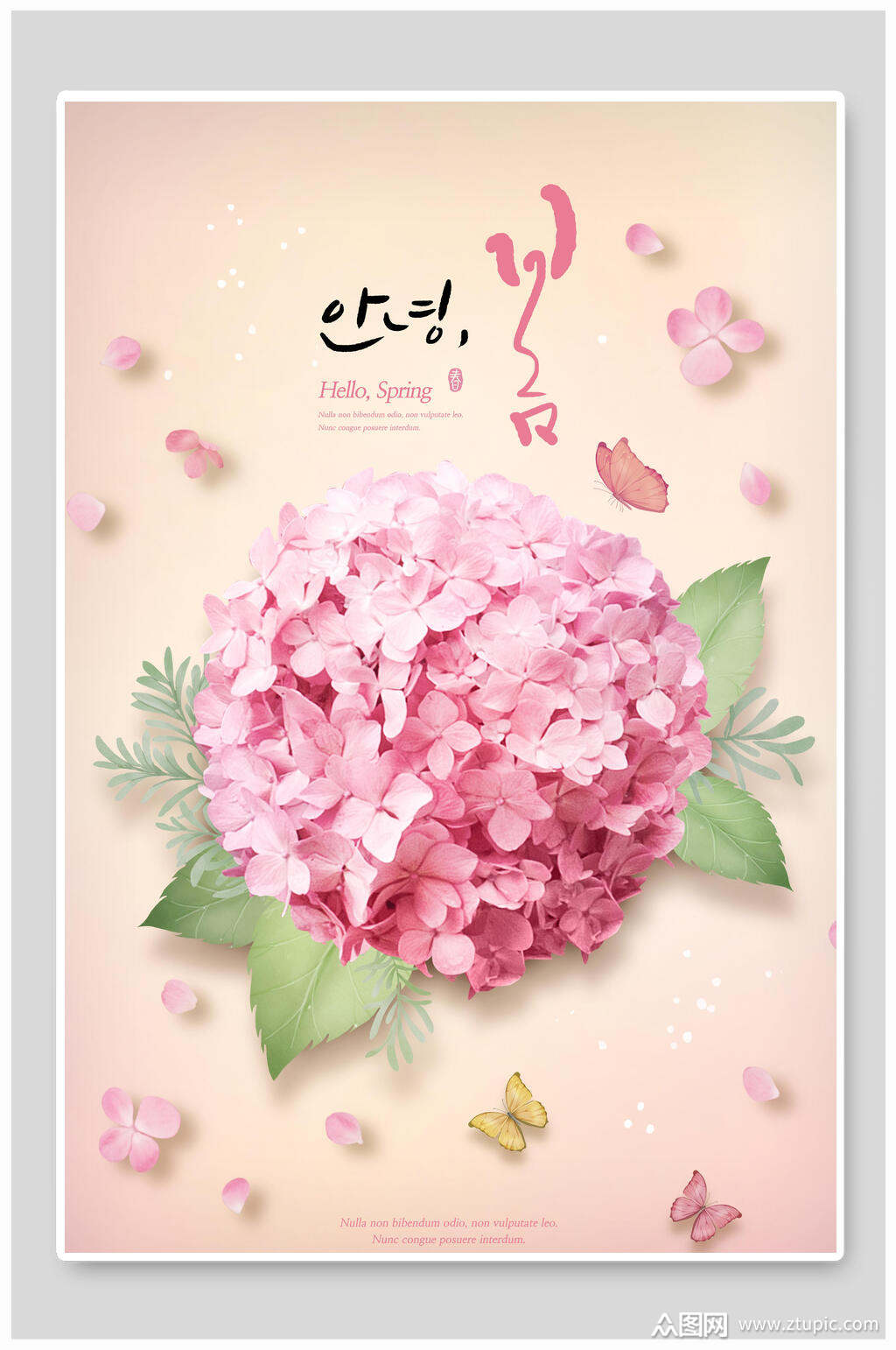 粉色清新花卉海报素材