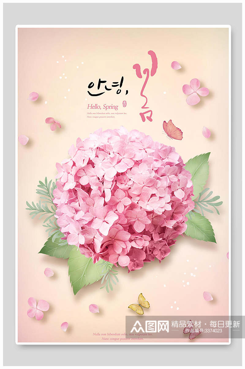 粉色清新花卉海报素材