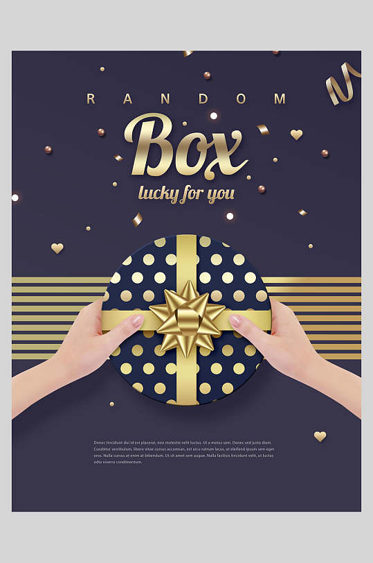 唯美圆形金色蝴蝶结节日礼盒海报